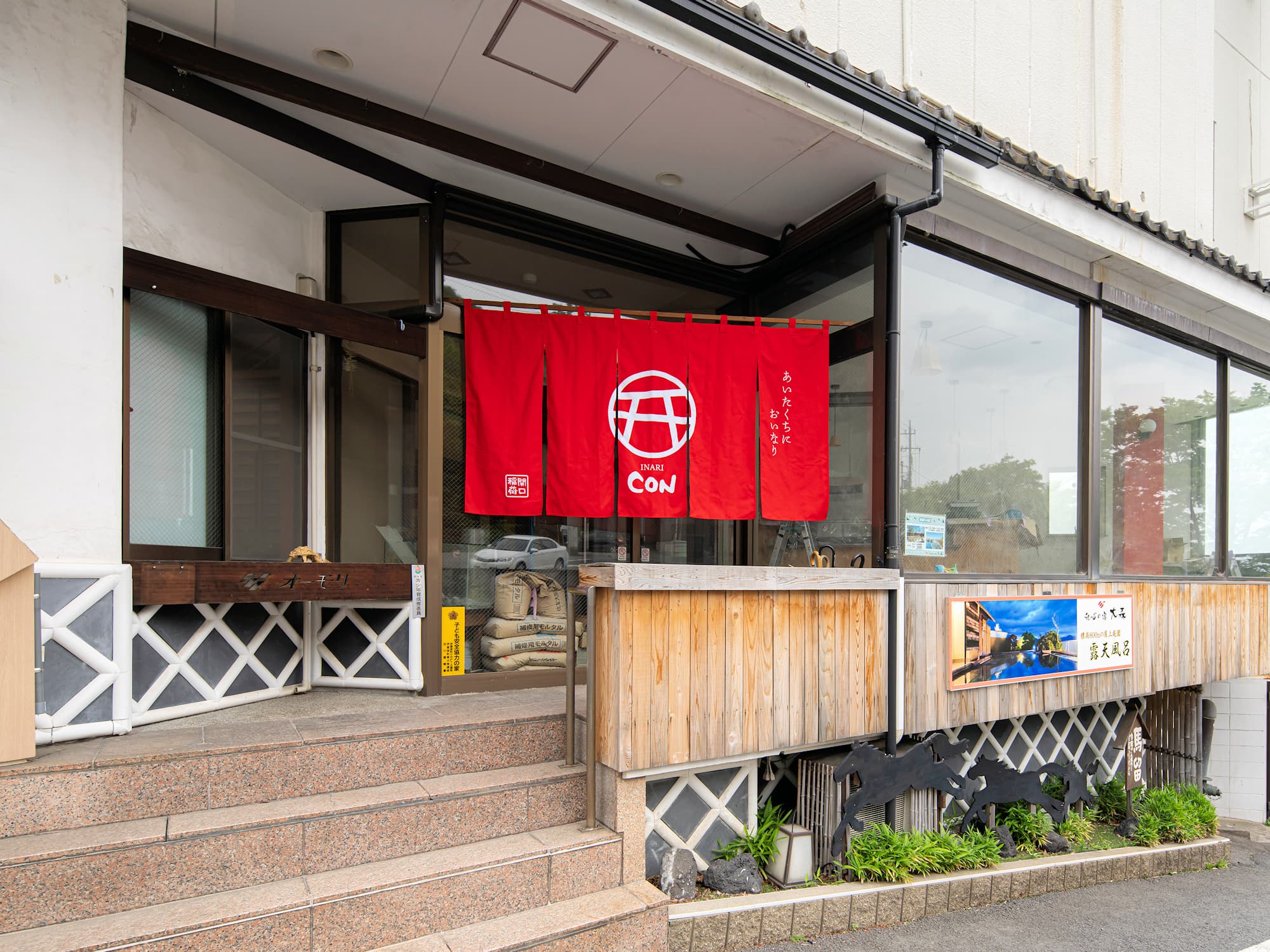 いなり寿司 CON 店舗外観